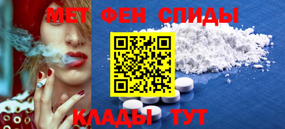 Amphetamine 98% Горно-Алтайск