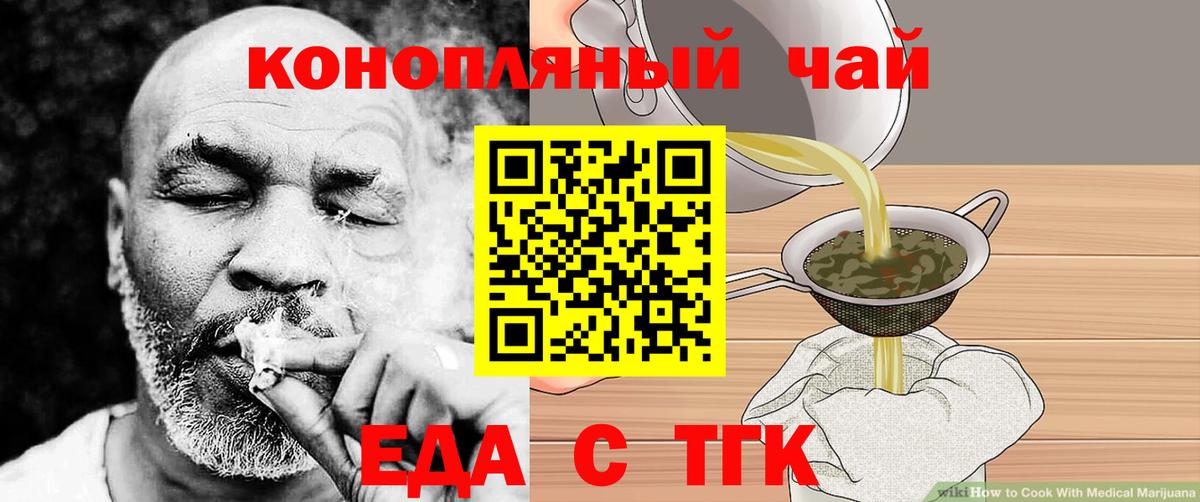 Canna-Cookies марихуана  Вход с VPN  Горно-Алтайск 