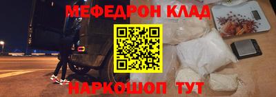 альфа пвп VHQ Владикавказ