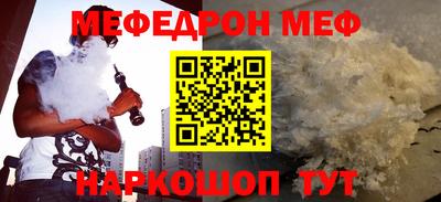 прущие грибы Владимир