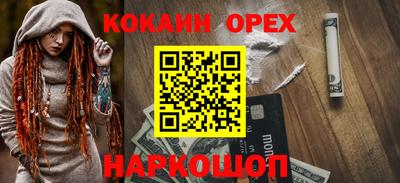 альфа пвп VHQ Владикавказ