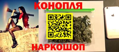 марихуана Владивосток