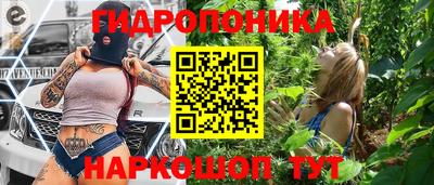 марихуана Владивосток