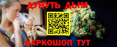 марихуана Владивосток