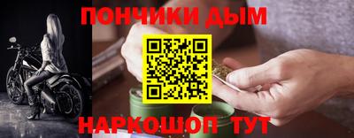 марихуана Владивосток