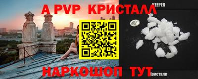 прущие грибы Владимир