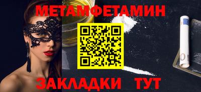альфа пвп VHQ Владикавказ