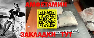 альфа пвп VHQ Владикавказ