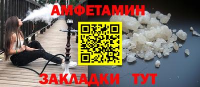 альфа пвп VHQ Владикавказ
