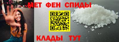 альфа пвп VHQ Владикавказ