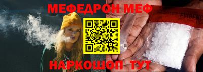альфа пвп VHQ Владикавказ