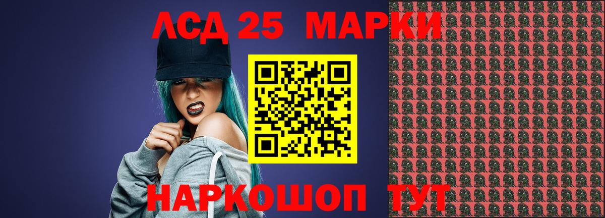 LSD-25 экстази кислота  Вход с VPN  ЛСД экстази  Горно-Алтайск 