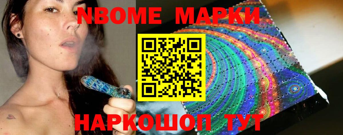 Лсд 25 экстази кислота Горно-Алтайск