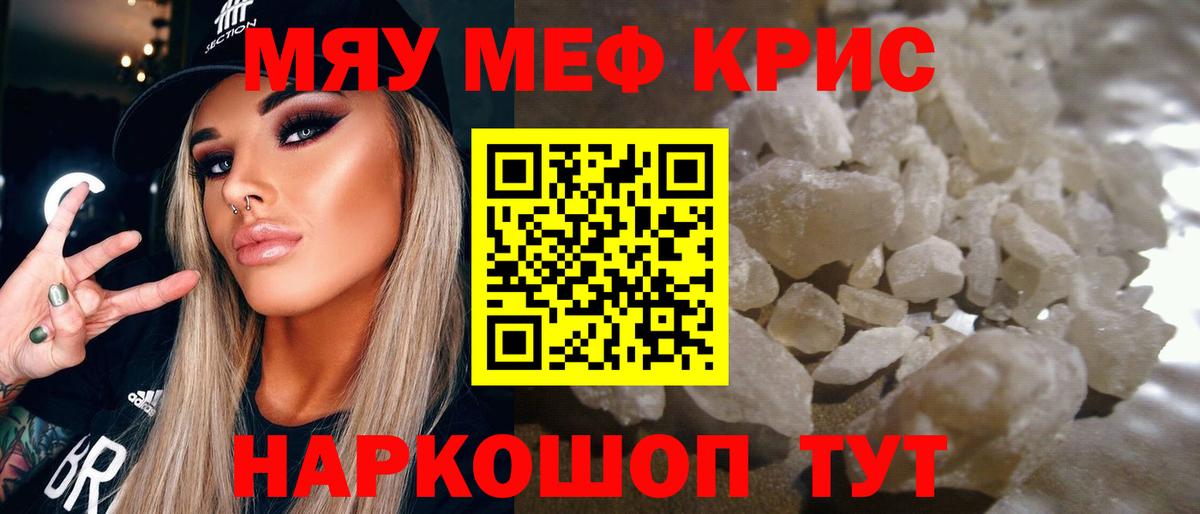 МЕФ  Горно-Алтайск